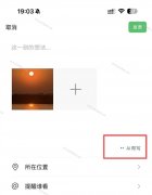 帮AI辅帮生成伴侣圈案牍