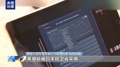 包罗美國的人工智能企業也正正在尋求進入